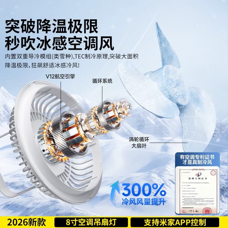 已接入米家APP】小风扇吊扇宿舍床上悬挂超静音蚊帐可挂家用小型学生下铺迷你免挂钩厨房卫生间便捷充电风扇 - 缩略图2
