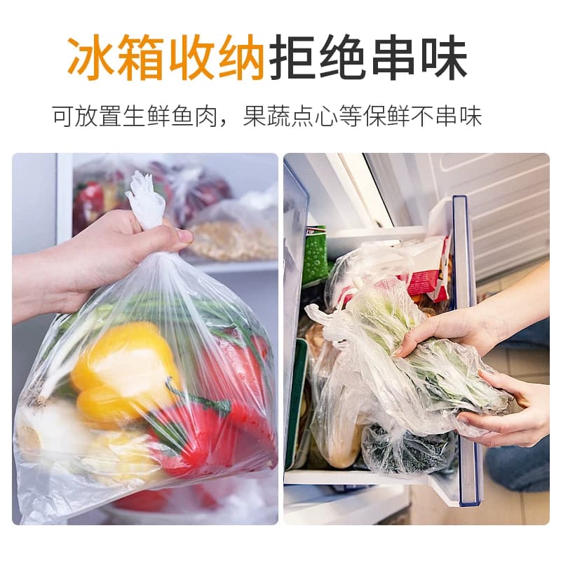 妙洁保鲜袋抽取式家用经济装加厚增厚PE食品袋一次性包装 - 缩略图3