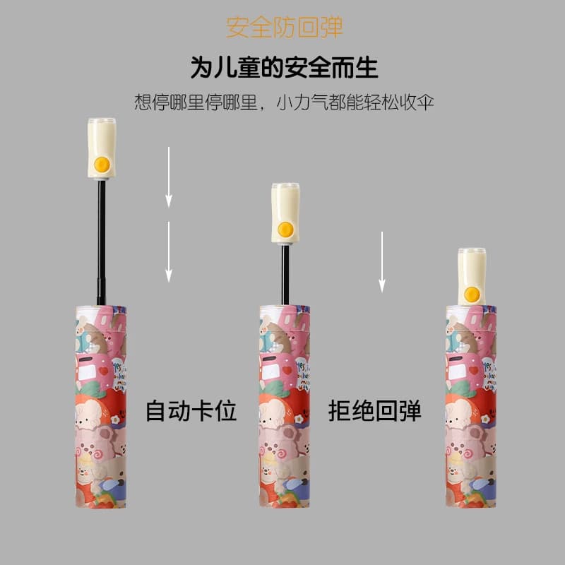 全自动防回弹儿童雨伞男女孩晴雨两用伞折叠小学生上学专用伞一键 - 缩略图2