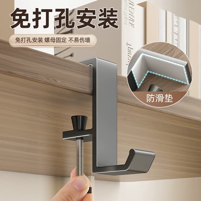 书包课桌挂钩学生桌边免打孔强力承重可调节式办公桌无痕挂包好物 - 缩略图3