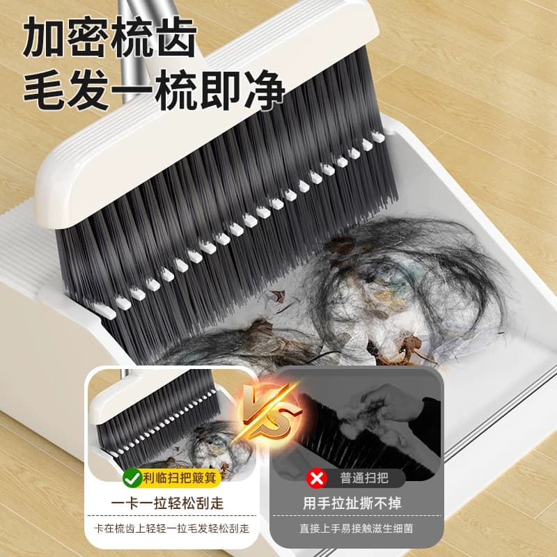 扫把套装扫帚簸箕组合2026新款家用刮水扫地神器垃圾铲折叠耐用 - 缩略图3