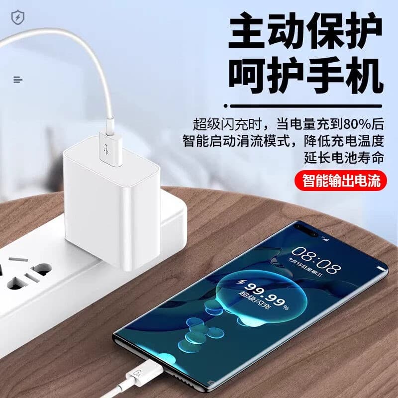 华为原装手机充电器快充超级正品120W/66W充电头专用Mate80/70/Mate60/40pro/nova5/6/7/8/9荣耀6A数据线套装 - 缩略图4