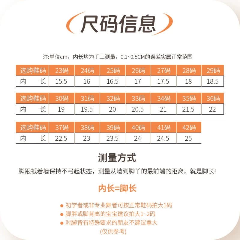 舞蹈鞋女儿童专用女童成人芭蕾舞鞋软底跳舞鞋练功中国古典舞新款 - 缩略图5