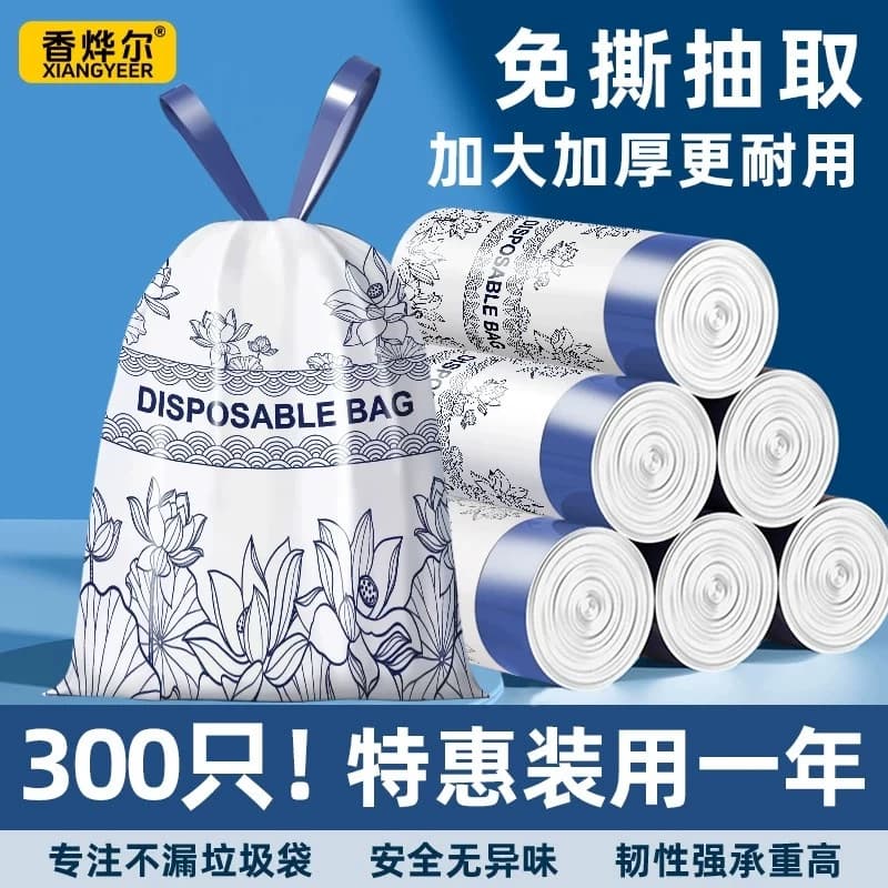 垃圾袋加厚家用手提式免撕抽绳加大超厚厨房印花清洁大号塑料袋 - 缩略图4