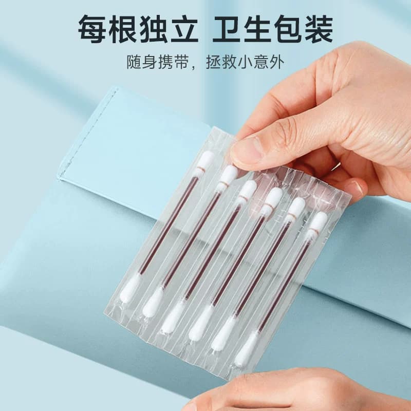 医用碘伏棉签棉棒伤口消毒脱脂新生儿一次性独立官方无菌消毒液 - 缩略图4