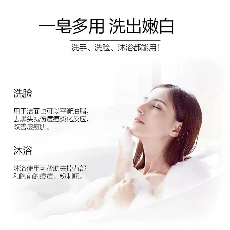 爆款羊脂皂洁嫩肤手洁面皂正高档沐浴洁面护肤羊油精油手工香皂 - 缩略图4