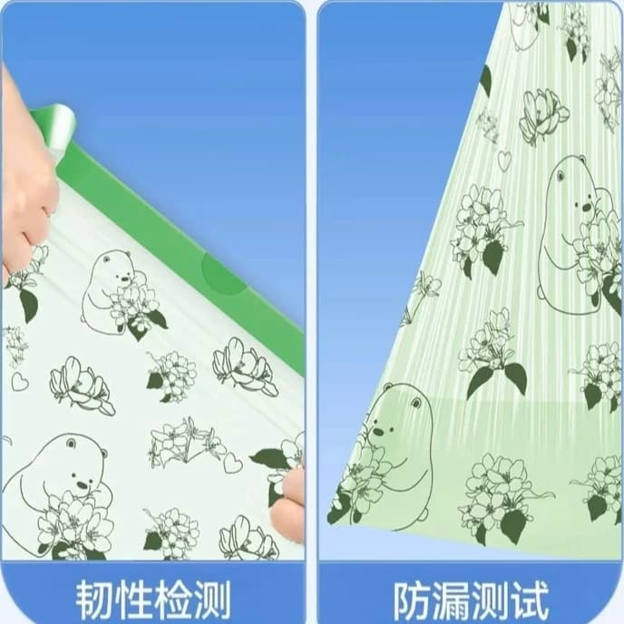 印花抽绳垃圾袋家用客厅手提式塑料袋宿舍拉级袋 - 缩略图2