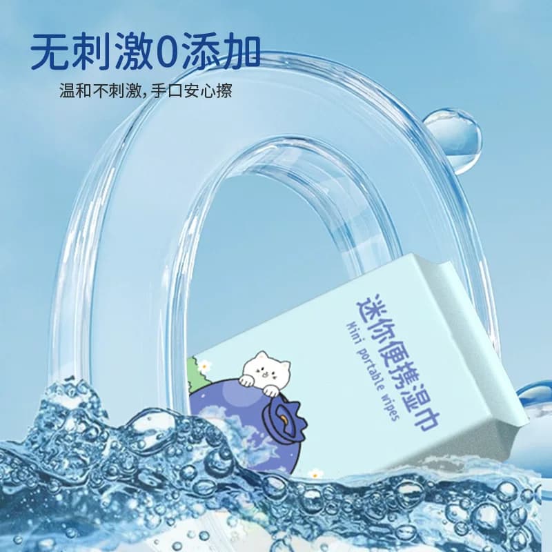 迷你湿巾小包纸巾婴幼儿手口儿童便携抽取式清洁湿巾迷你宝宝湿纸 - 缩略图3