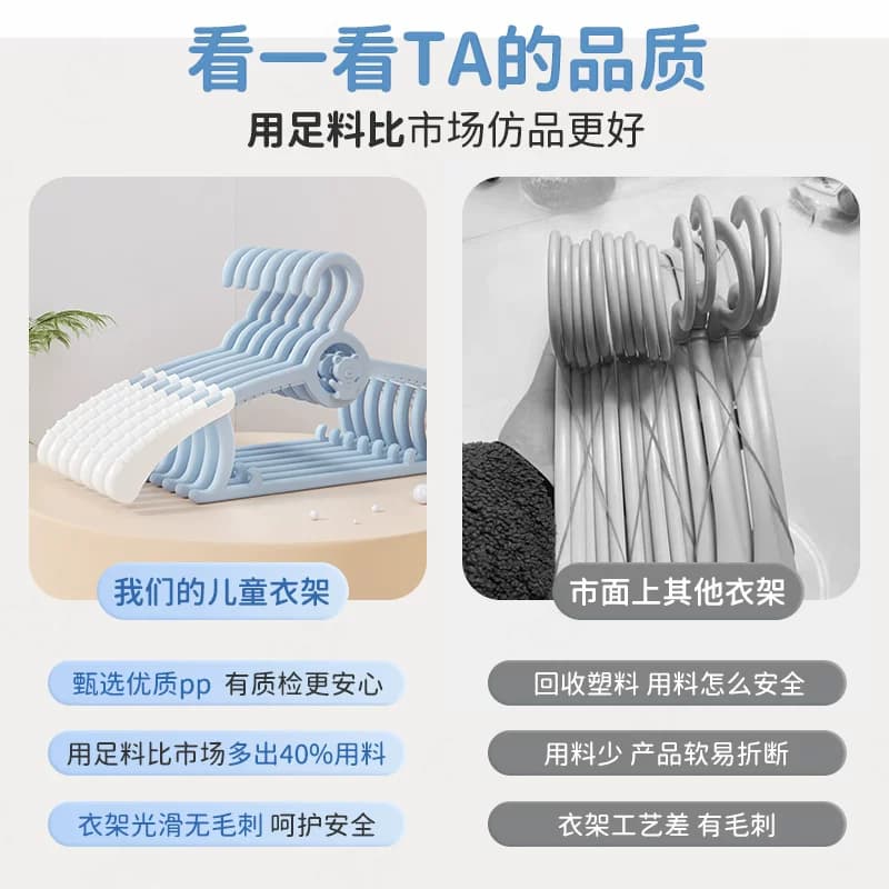 家用儿童新生婴儿宝宝专用晾衣服架子小孩中童大童挂衣撑 - 缩略图5