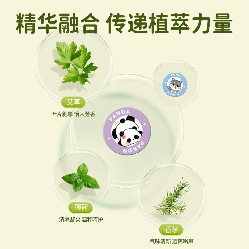 葵花植物精油贴宝宝儿童婴儿成人专用户外非驱蚊液防蚊水随身神器 - 缩略图4