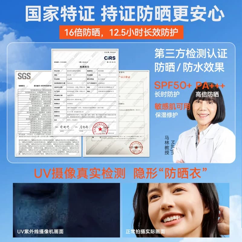 蜜丝婷Mistine防晒霜女泰版防水防汗蜜思婷小黄帽官方旗舰店正品 - 缩略图5