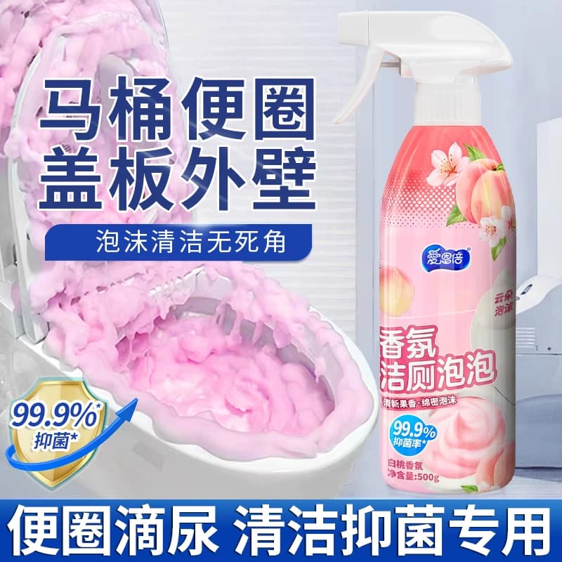 爱恩倍马桶清洁慕斯清洁剂泡沫香氛厕所洁厕灵强力除垢除臭清香型 - 缩略图5