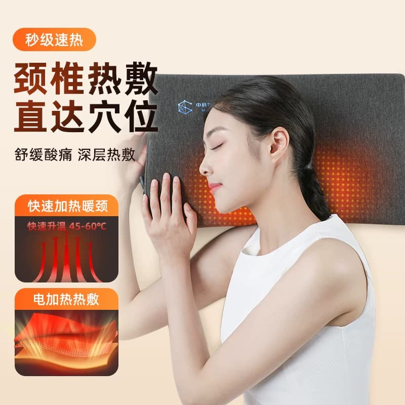 石墨烯加热颈椎枕热疗热敷记忆棉远红外发热修复睡眠神器护颈枕头 - 缩略图2