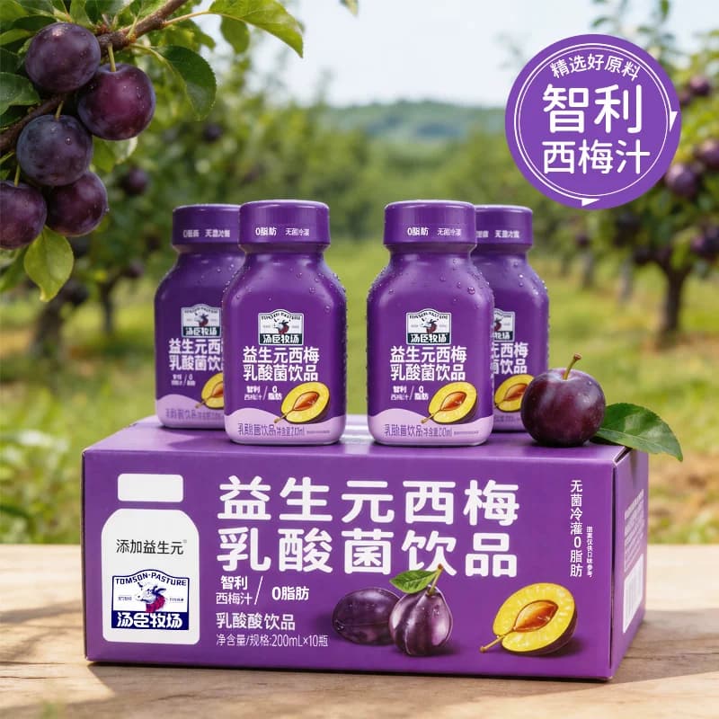 汤臣牧场西梅乳酸菌0脂肪智利西梅汁饮品200ml*10瓶装正品旗舰 - 缩略图4