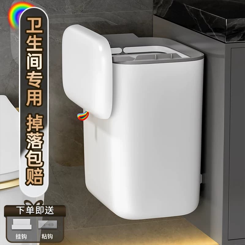 佳帮手家用免手洗厨房壁挂厕所纸篓卫生间新款大容量垃圾桶厕所 - 缩略图3