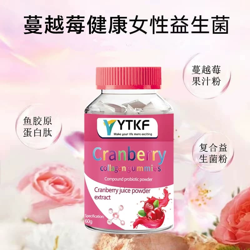 YTKF Cranberry Collagen Fudge 蔓越莓胶原蛋白肽旗舰店正品-A - 缩略图4