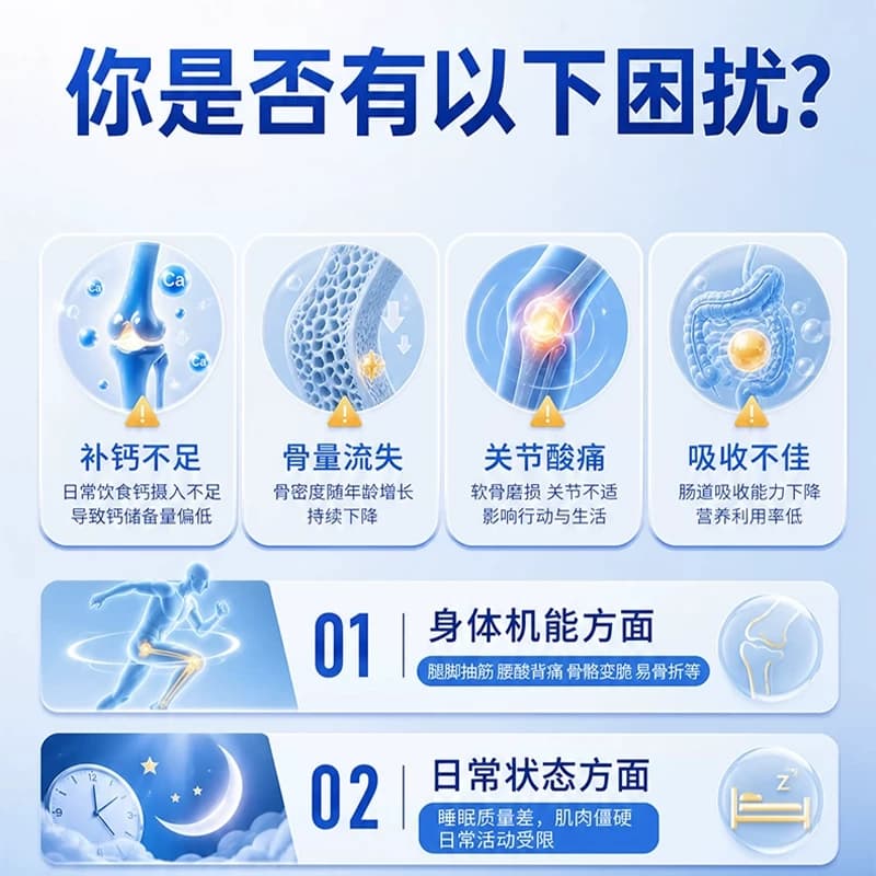 YTKF Calcium And Vitamin D Collagen钙维生素D青少年中老年-A - 缩略图3
