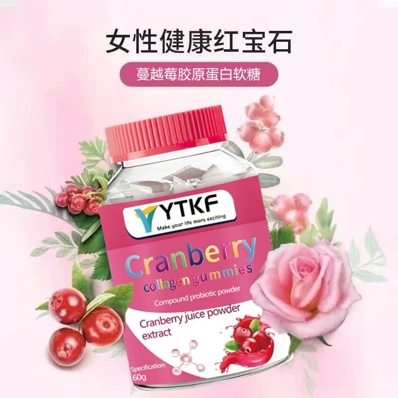 YTKF Cranberry Collagen Fudge 蔓越莓胶原蛋白肽旗舰店正品-A - 缩略图2