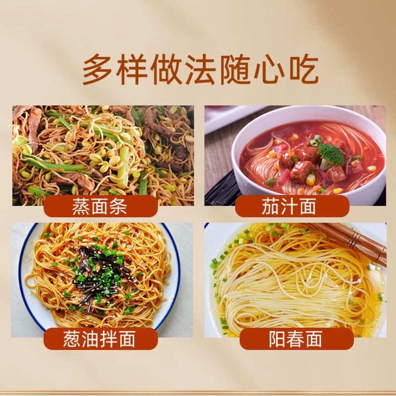 白象面条挂面鸡蛋面900g龙须面凉拌面仿手擀速食汤面细圆方便面条 - 缩略图5