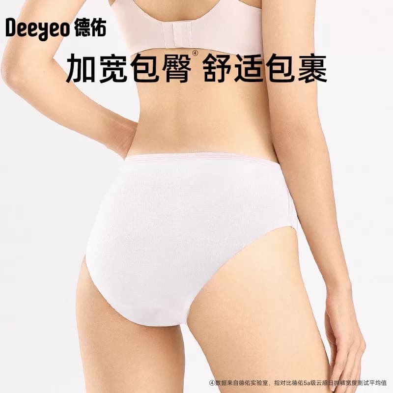 【顺买】德佑一次性内裤女旅行灭菌免洗产妇月子孕妇纯棉内裆内裤 - 缩略图5