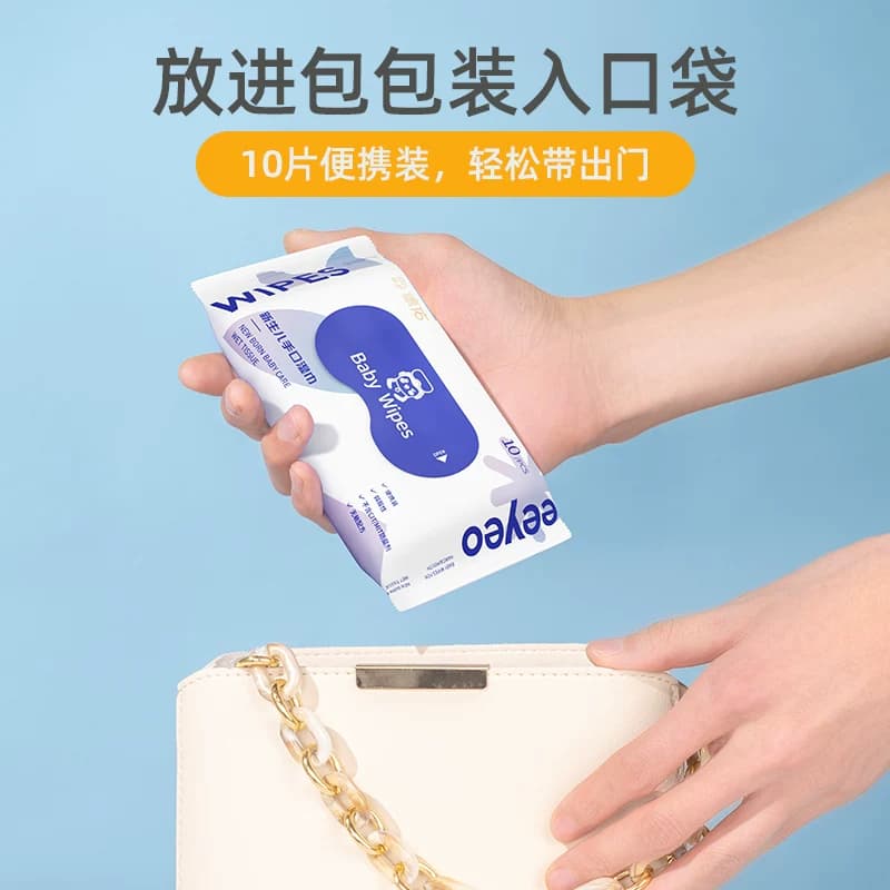 德佑婴儿湿巾小包便携迷你随身装宝宝手口屁专用湿纸巾10片*10包 - 缩略图3