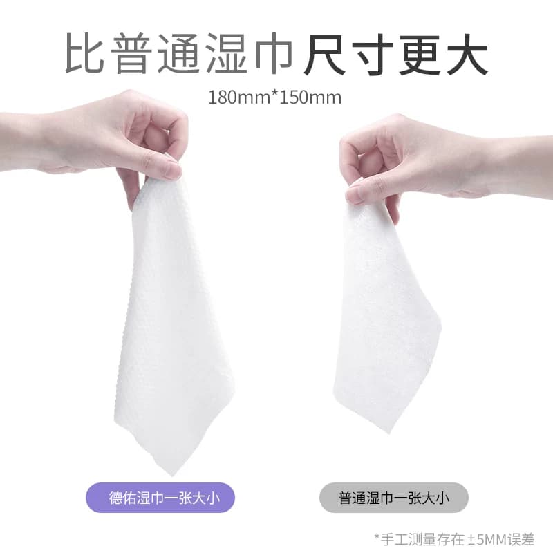 德佑婴儿湿巾小包便携迷你随身装宝宝手口屁专用湿纸巾10片*10包 - 缩略图2