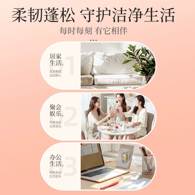 植护12包纸巾抽纸家用实惠装整箱批婴儿餐巾纸卫生纸抽取式面巾纸 - 缩略图5