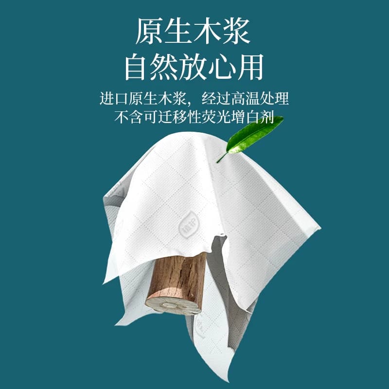 植护大包抽纸整箱批家用实惠装面巾餐巾擦手卫生纸巾孕妇清洁抽纸 - 缩略图5