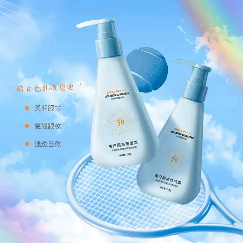 防晒霜脸部全身高倍防晒SPF50隔离霜清爽水润不粘腻工厂批发 - 缩略图3