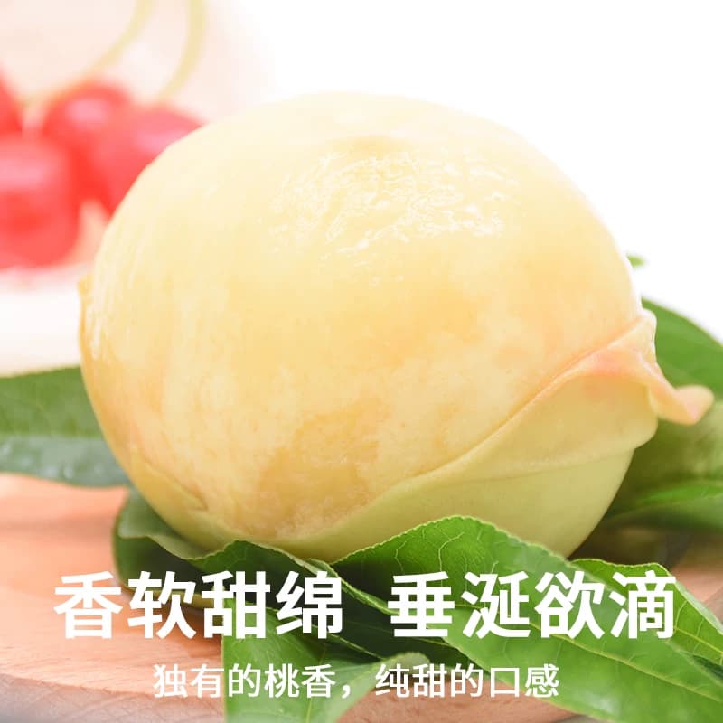 【交个朋友】正宗无锡阳山水蜜桃新鲜孕妇水果白凤湖景桃子提货券 - 缩略图2