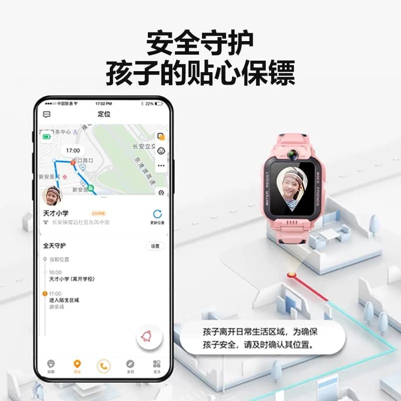 【国补立减15%】小天才电话手表Z6S翻转双摄儿童高精度定位视频通话4G全网通防水小学生官方正品旗舰店z6手表 - 缩略图2
