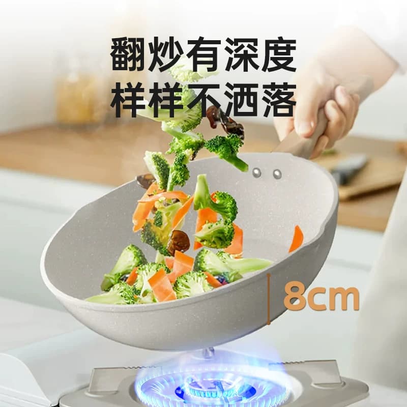 美的有钛不粘锅炒锅家用锅炒菜锅平底锅麦饭石色电磁炉燃气灶专用 - 缩略图3