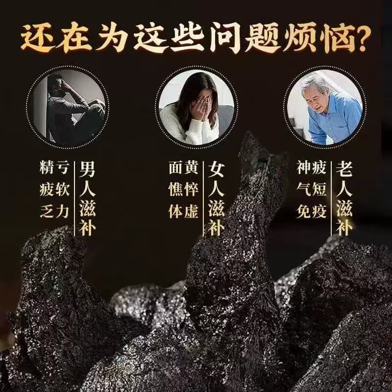 黄精九蒸九晒野生滋补养生煲汤冲泡铁罐礼袋佳节送礼250g*2罐 - 缩略图4
