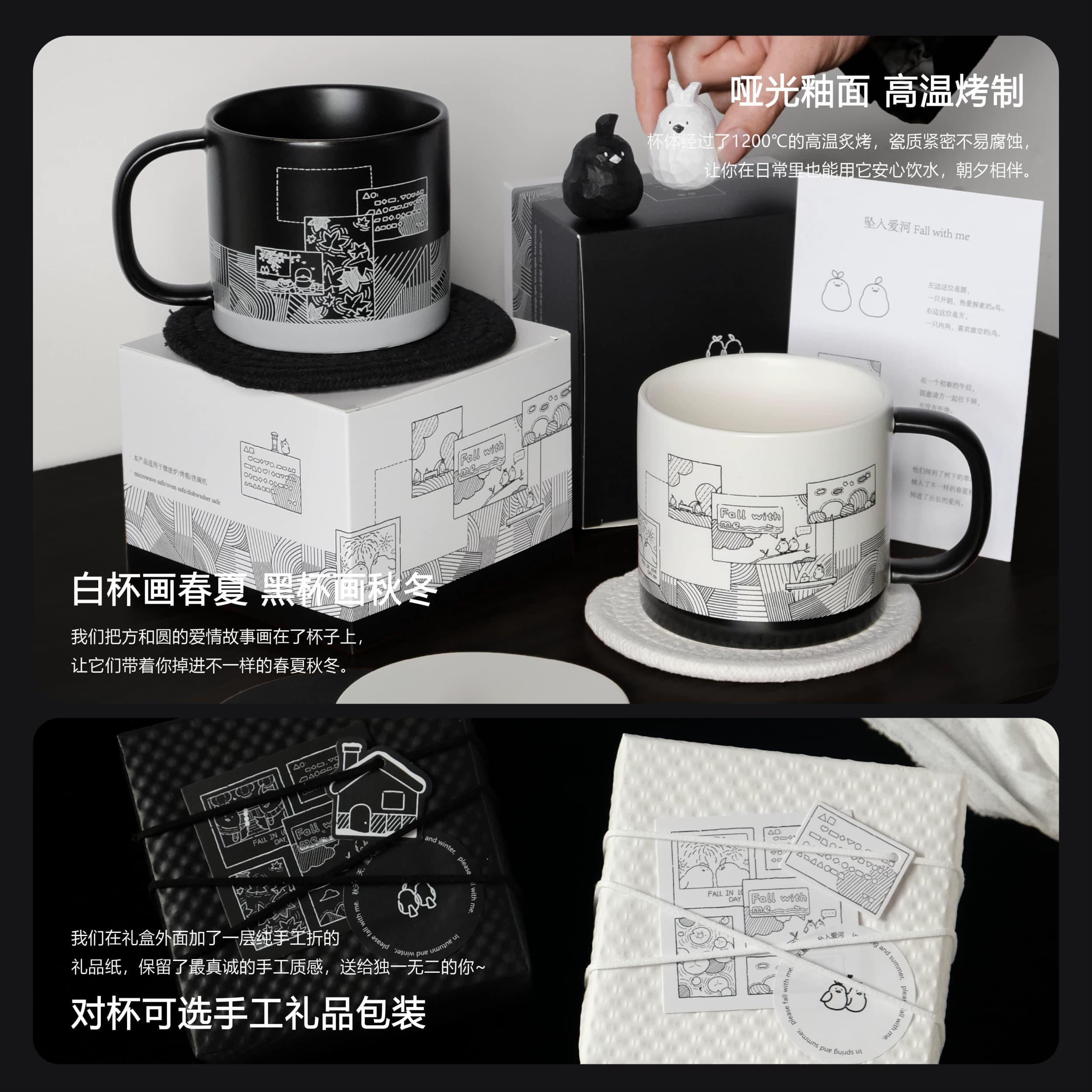拾杂原创陶瓷马克杯男女生情侣水杯子咖啡杯办公室茶杯大容量对杯 - 缩略图5