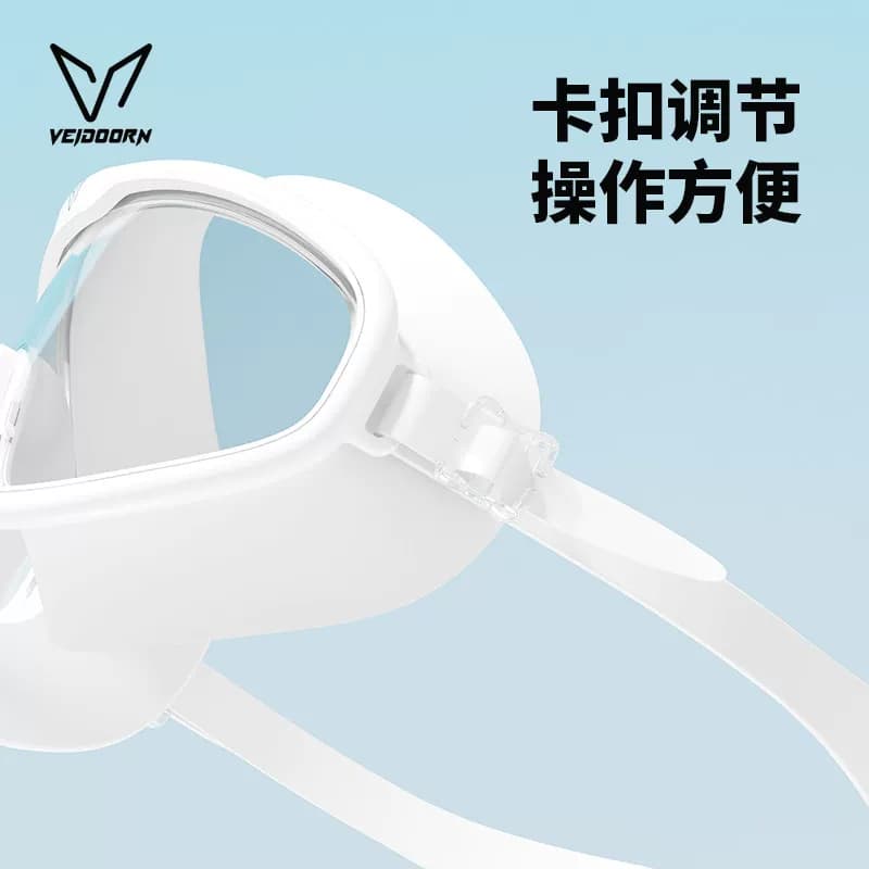 维动泳镜男款高清防雾防水防雾女士专业大框游泳眼镜泳帽套装装备 - 缩略图4