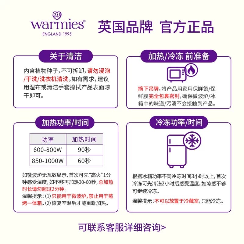 英国warmies 芋泥生日蛋糕安抚可爱玩偶公仔陪伴送礼可冷冻薰衣草 - 缩略图5