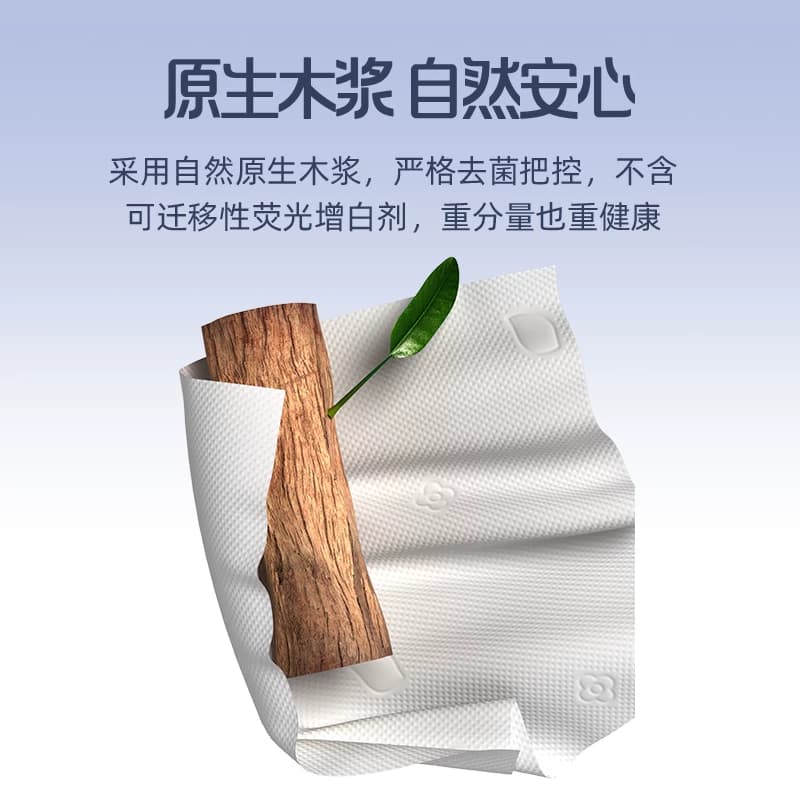 植护4大提共3200张悬挂式抽纸整箱餐巾纸家用实惠装厕纸卫生纸巾 - 缩略图3
