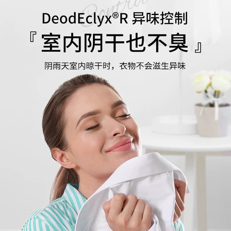 植护香水洗衣液香味持久留苍兰香氛整箱批家用实惠装官方旗舰店 - 缩略图4