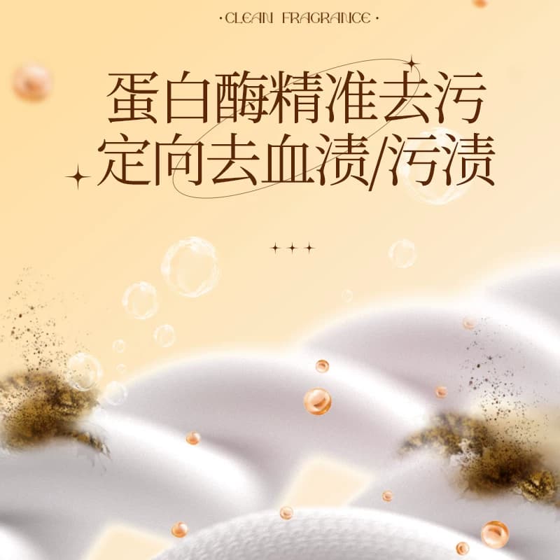 植护内衣洗衣液800g大瓶山茶花手洗男女士内裤清洗除菌除螨清洁剂 - 缩略图4
