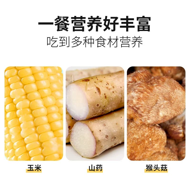 猴头菇山药玉米糊即食早餐代餐粥即速食冲泡食品饱腹谷物粉 - 缩略图4