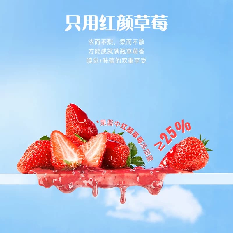 认养一头牛草莓风味酸奶200g*10盒儿童早餐酸奶整箱丹东草莓 - 缩略图2