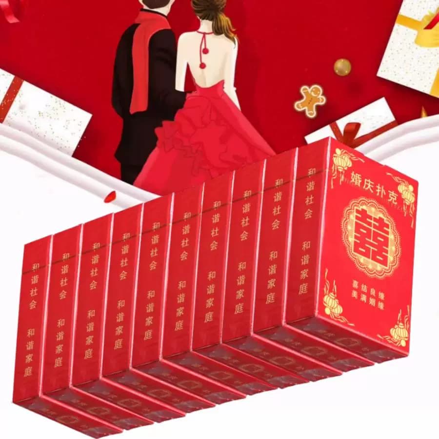 婚庆用品结婚扑克喜字纸牌婚宴娱乐婚礼回礼创意个性小礼品囍牌 - 缩略图4