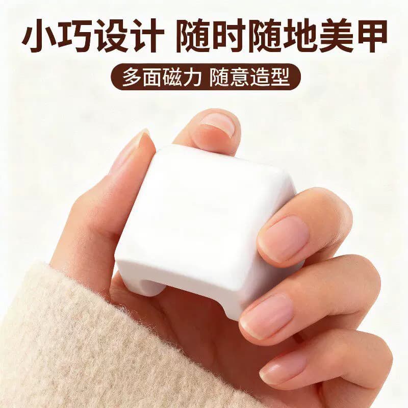 2026年新款自动吸猫眼神器多功能有效磁力秒吸猫眼吸铁石美甲工具 - 缩略图5