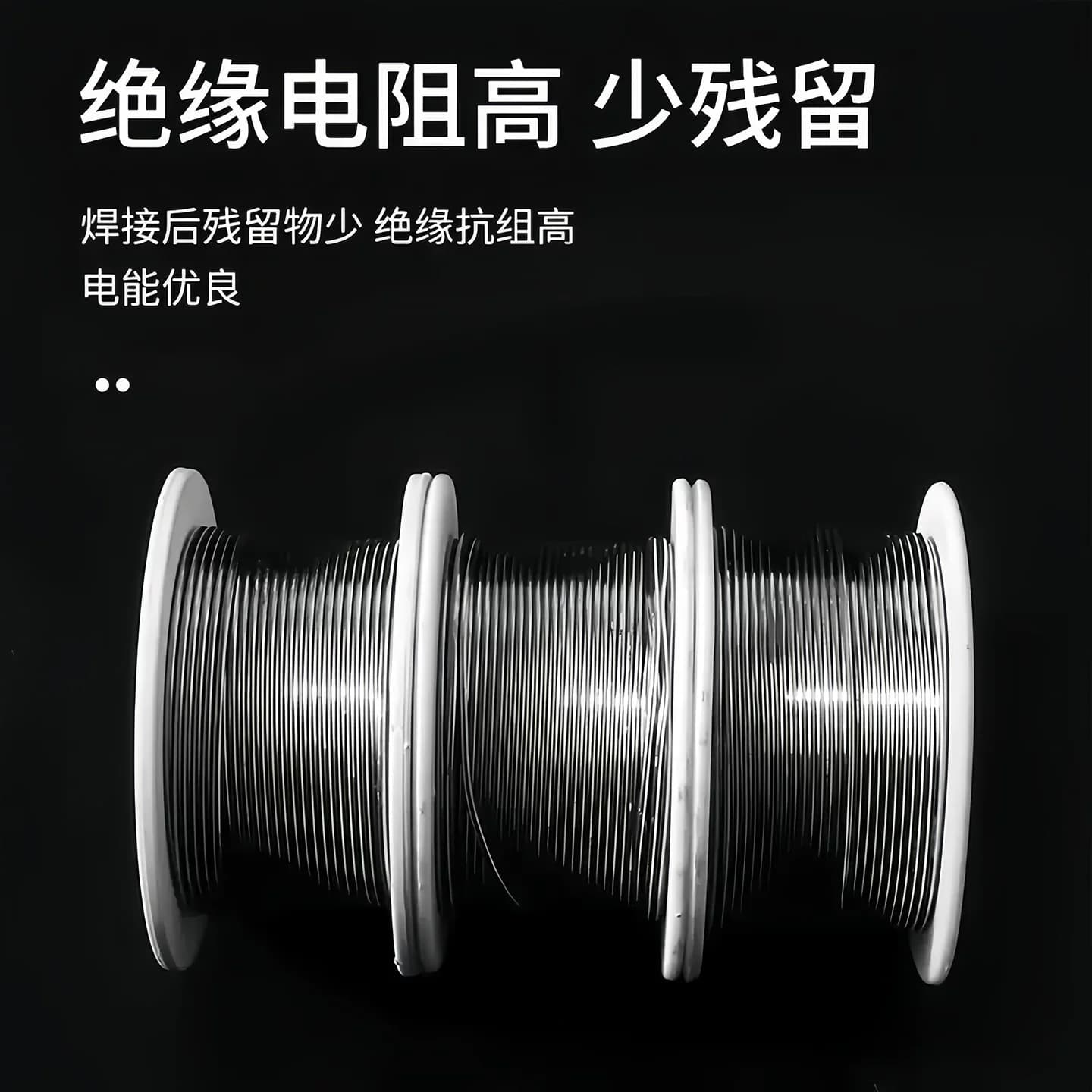 新型不锈钢焊锡丝打火机可用高纯度锡线电焊锡丝通用焊接神器焊丝 - 缩略图4