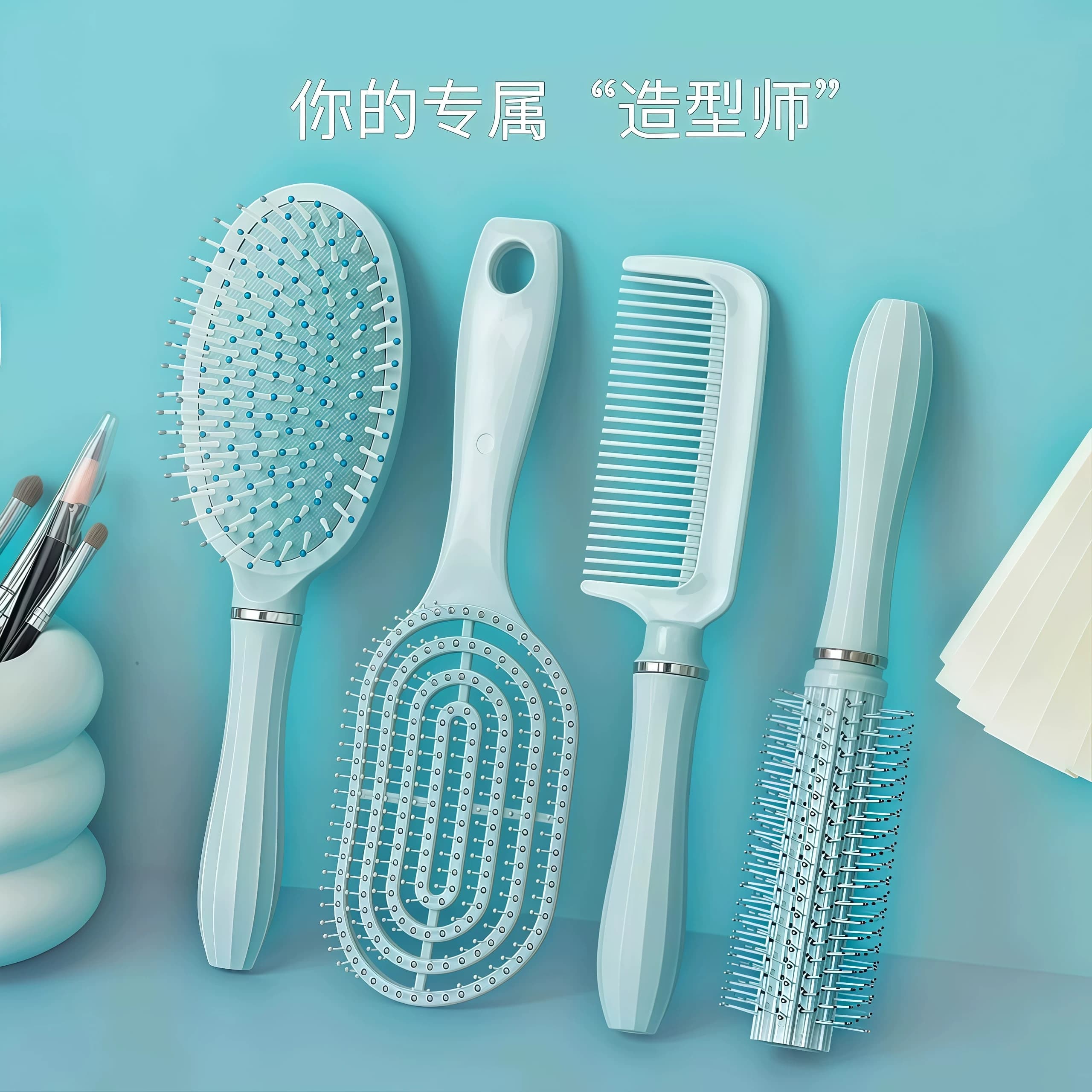 梳子家用头皮按摩气囊梳女长卷发梳蓬松便携气垫梳蓝色四件套梳子 - 缩略图2