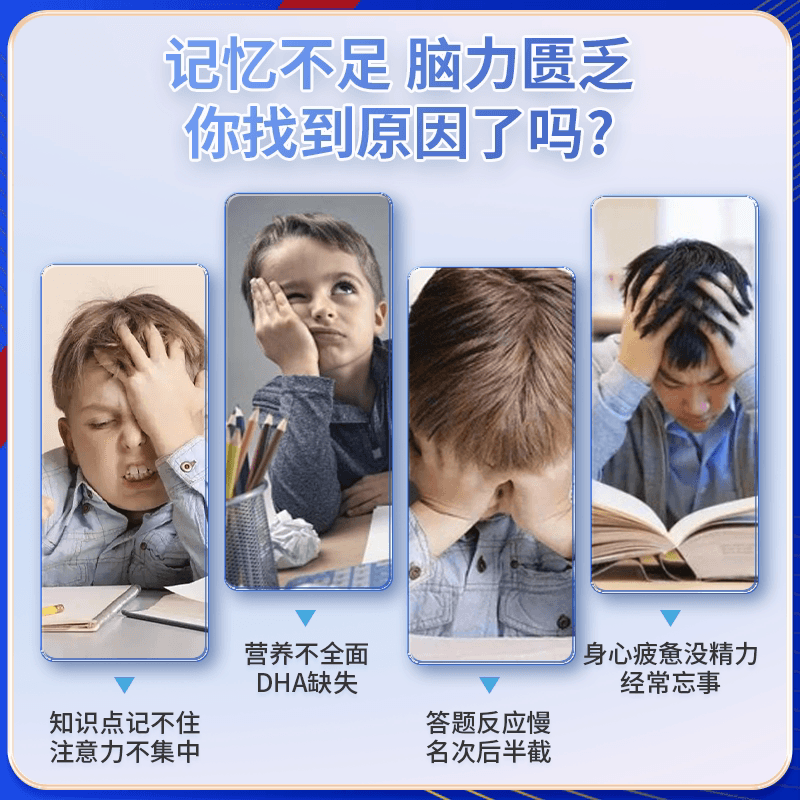 Vtano威他诺挪威进口纯南极磷虾油40%海洋磷脂青少年【部分临期】 - 缩略图2
