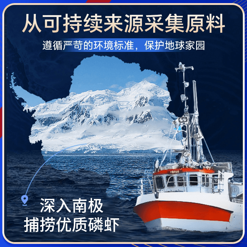 Vtano威他诺挪威进口56%纯南极磷虾油活力补充运动【部分临期】 - 缩略图4