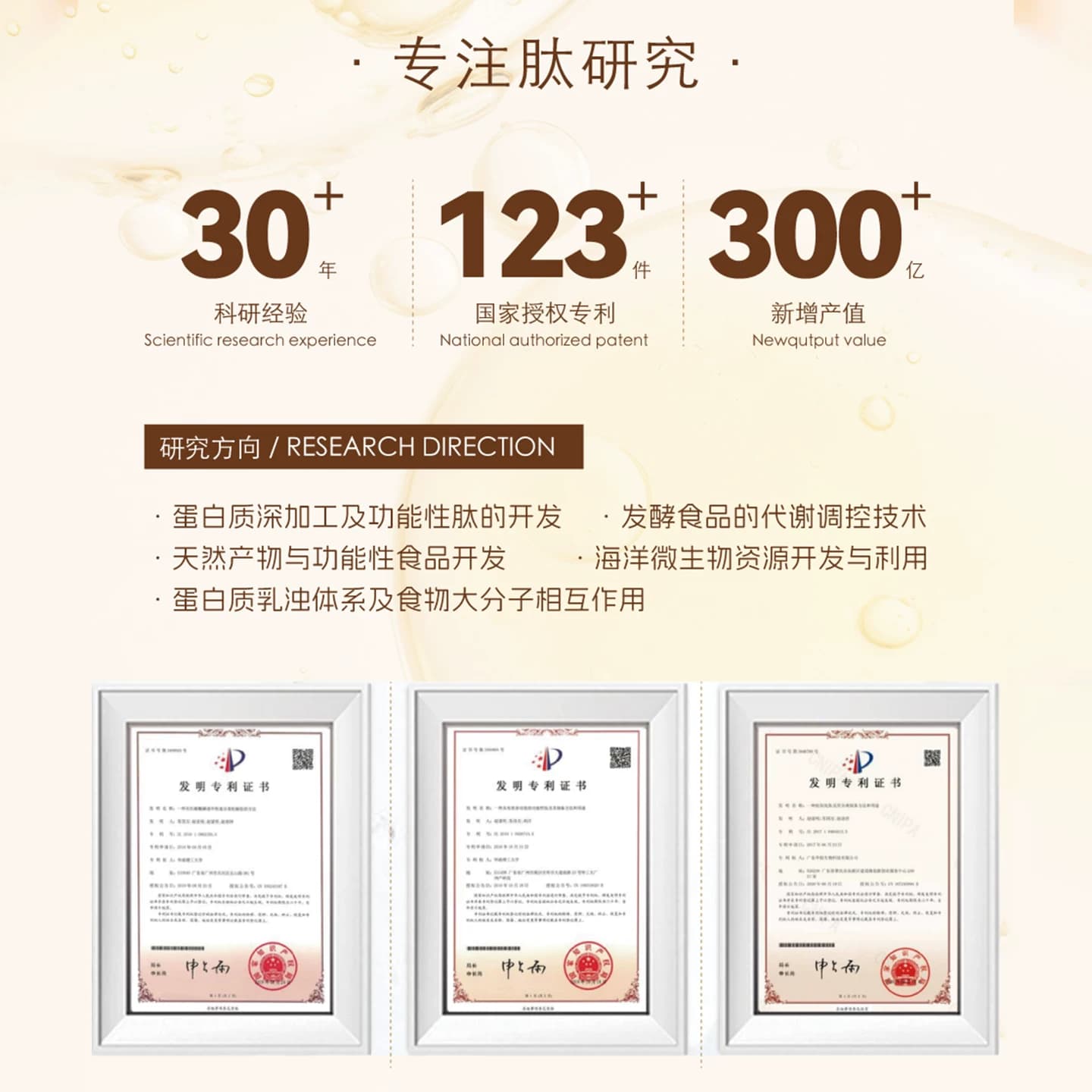 江太滋黄鸡低聚肽术后产后机能恢复滋补品老人营养品高蛋白营养补 - 缩略图5
