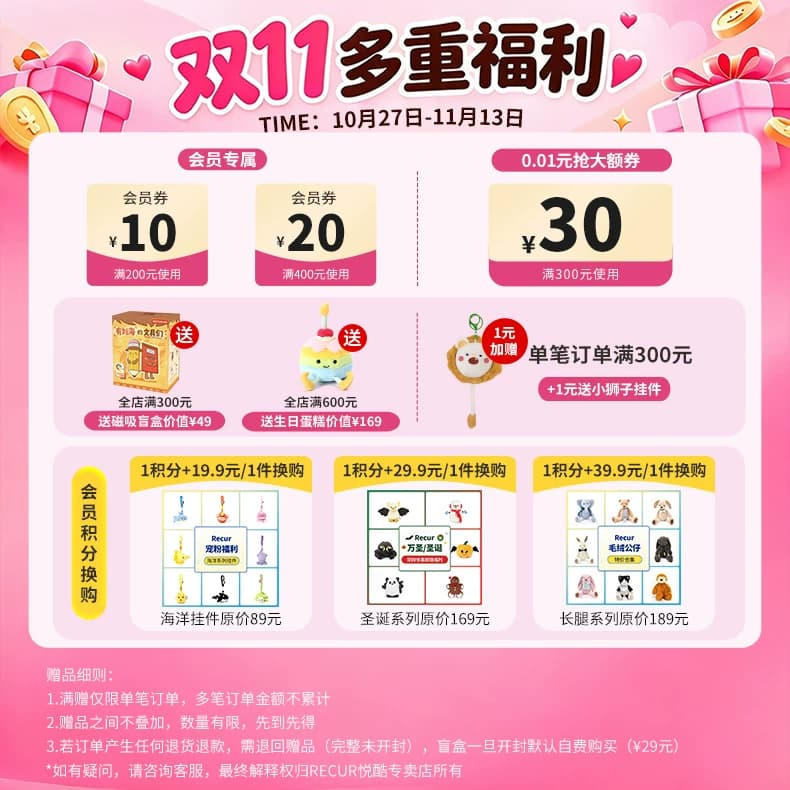 RECUR悦酷婚纱兔压床娃娃一对结婚兔子新婚压床玩偶结婚陪嫁礼物 - 缩略图2
