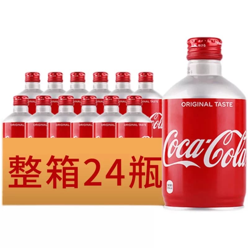 日本进口子弹头可口可乐300ml波兰/美国进口可乐网红收藏版汽水 - 缩略图5